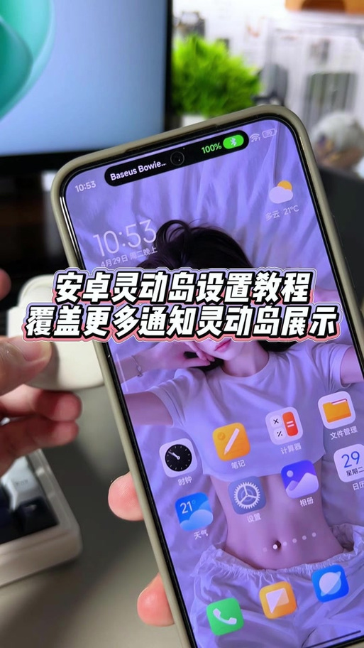 小米设置灵动岛缩略图