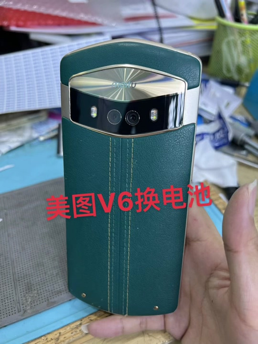 美图V6拆机