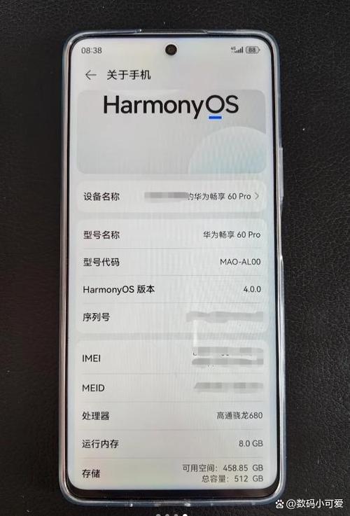 华为畅享60手机麦克风用针扎了
