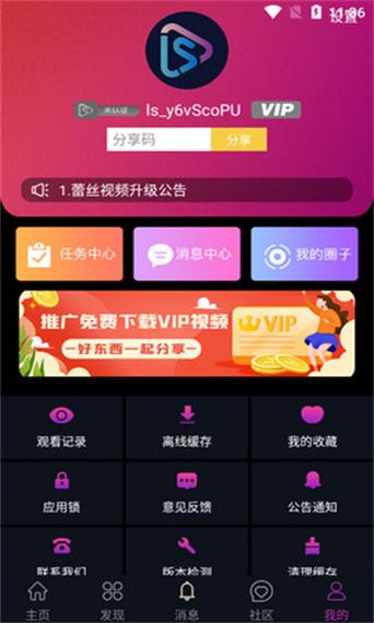 app下载汅api免费入口