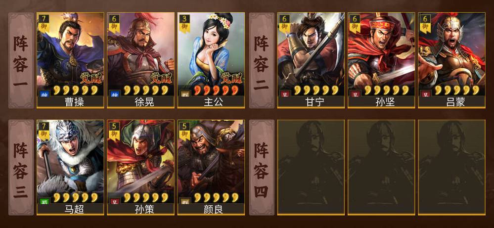 三国志犀游账号是什么