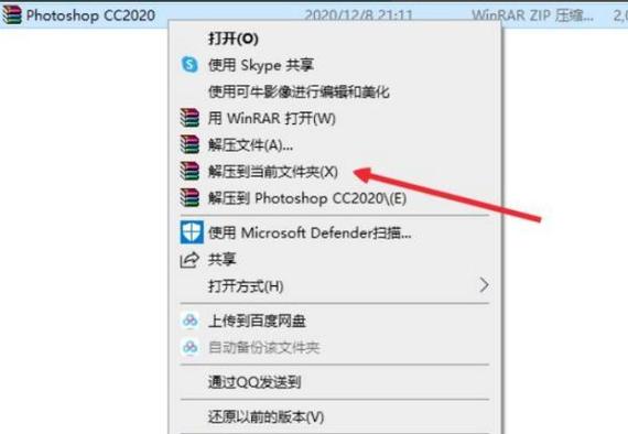 在电脑上怎么下载ps软件免费版