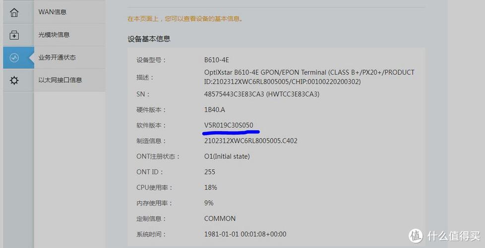 华为固件升级后有什么变化游戏截图