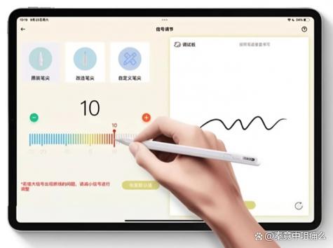 苹果笔平替和原装区别截图