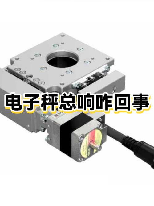电子秤打开就一直响