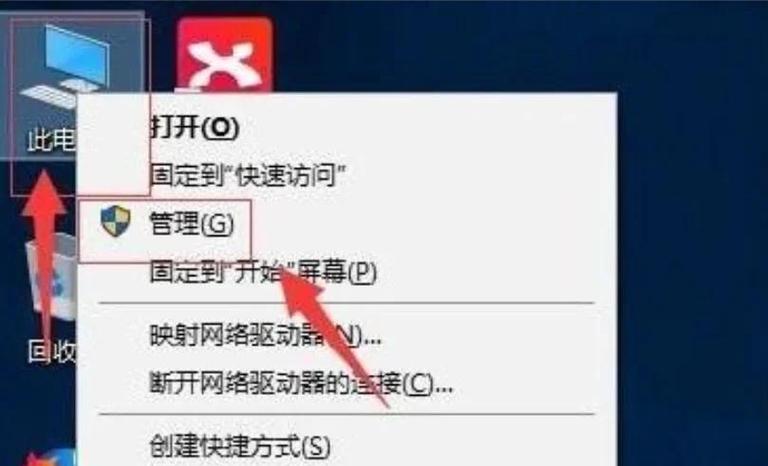 win11硬盘管理器在哪里打开缩略图