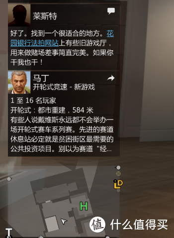gta5职业进度奖励怎么领
