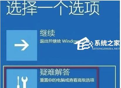 电脑不开机的解决方法缩略图