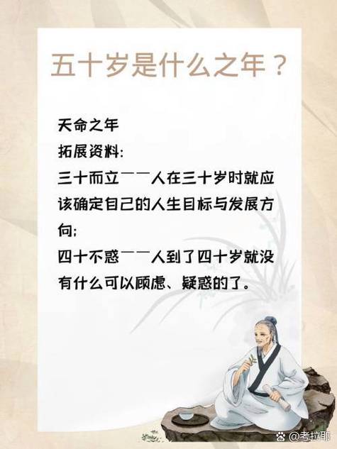 命运十二年一轮回是指什么
