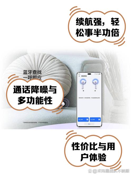 王者外放后连蓝牙步骤详解