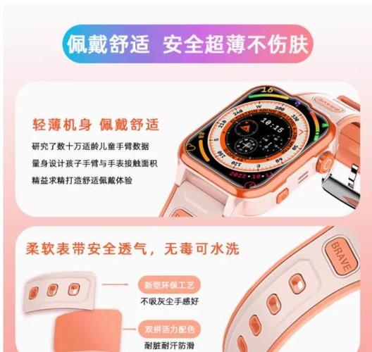 索爱手表关机的时候怎么开不了
