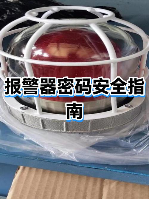 老年机安全初始密码是多少