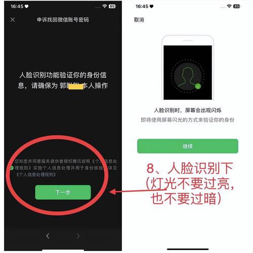 如何跳过王者登录的身份证