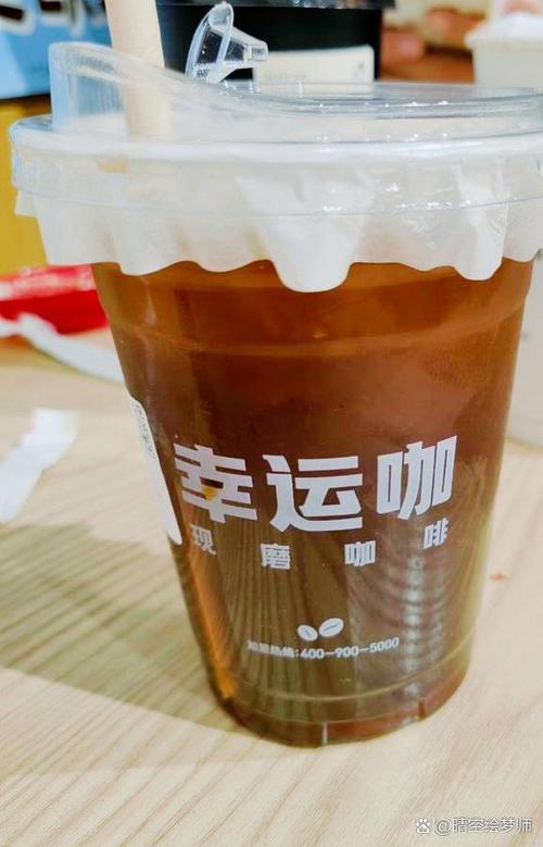 luckincoffee
