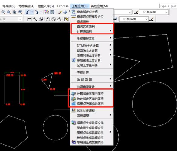 cass面积分割小插件