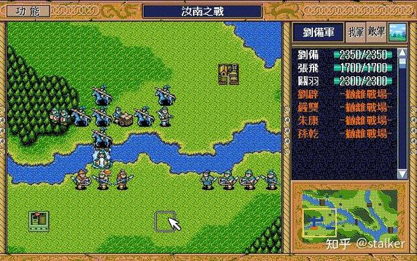 同人三国英杰传威力加强版攻略