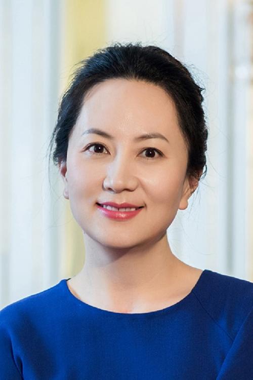 华为副总裁孟晚舟图片游戏截图