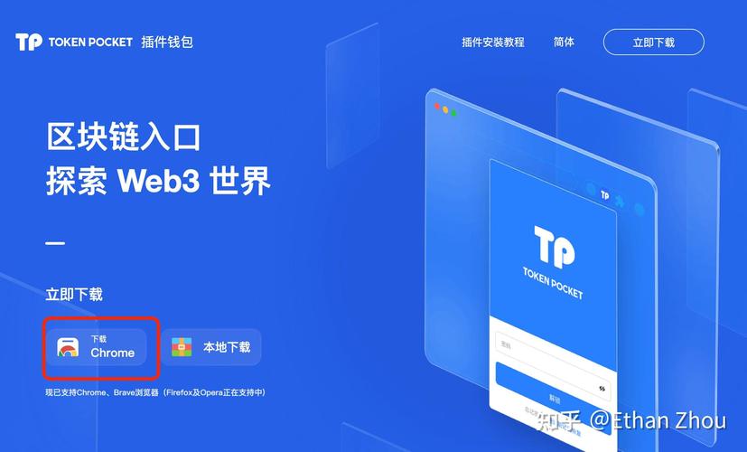 注册tpg邀请码