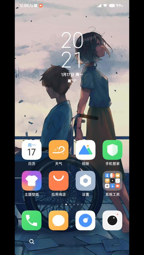 miui显示隐藏文件缩略图