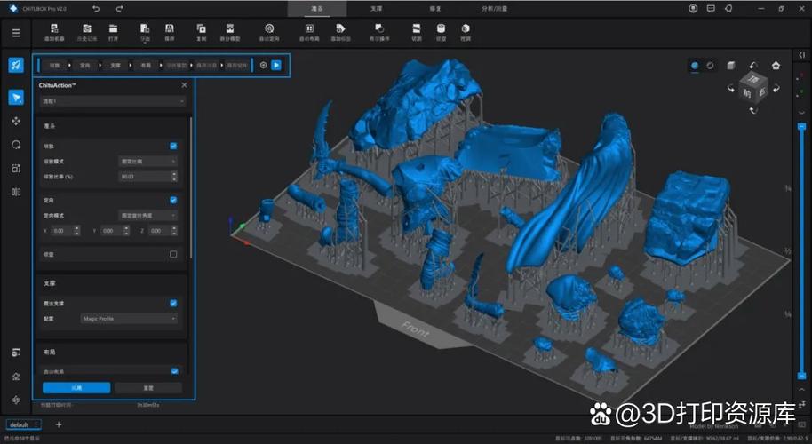 3d切片软件有哪些缩略图