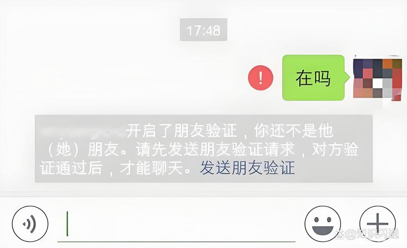 把别人删了又加回来别人知道吗