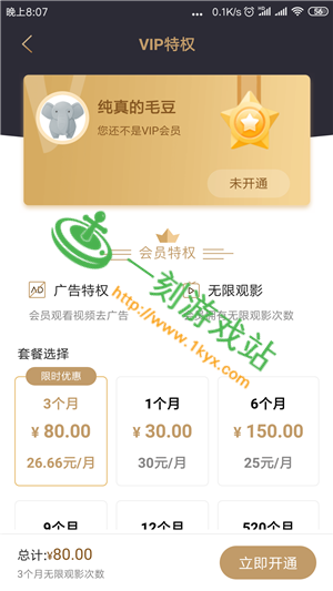 大象直播福利app缩略图
