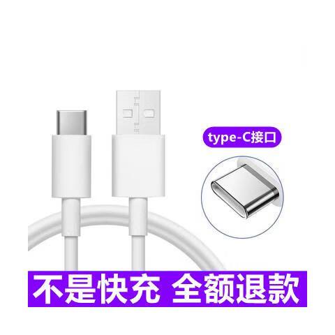 华为nova3快充多少瓦
