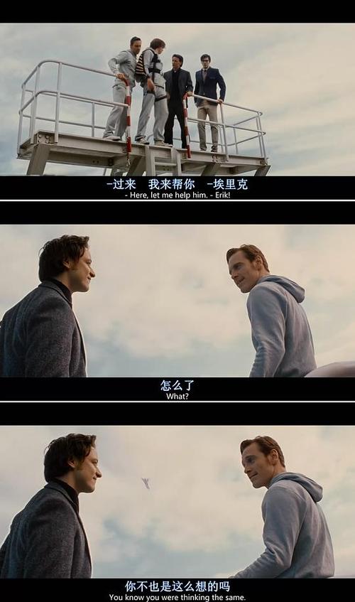 X战警第一战原声版在线观看