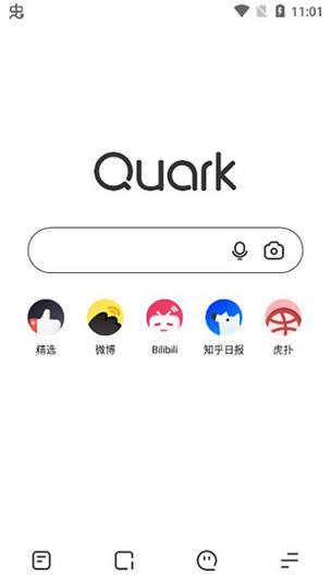 夸克2024年旧版本