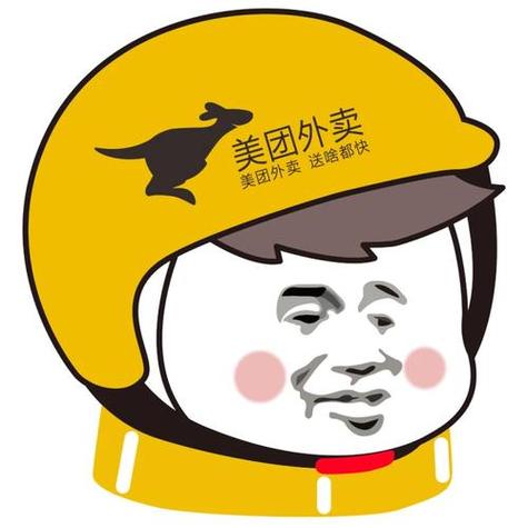 美团的头像别人能看到吗