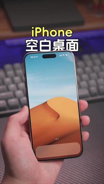苹果手机多出一个空白页面