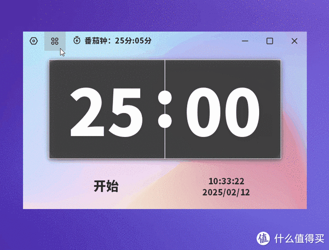 苹果手机不显示闹钟