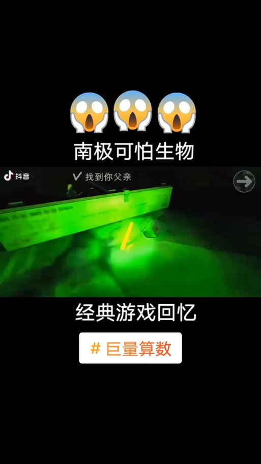 南极洲88号武器全解锁