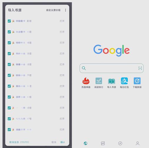 sep文件阅读器安卓版