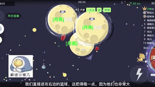 球球大作战服务器在哪