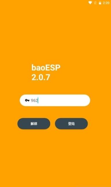 baoesp最新版本2023缩略图