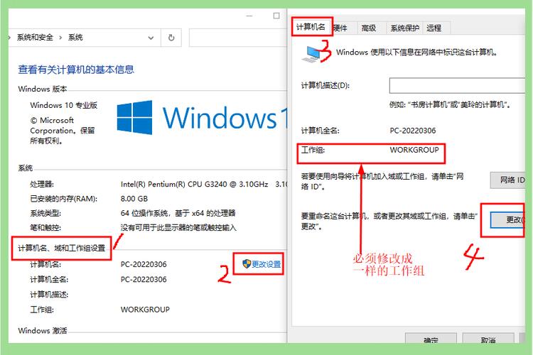 win10和win7打印机共享怎么设置