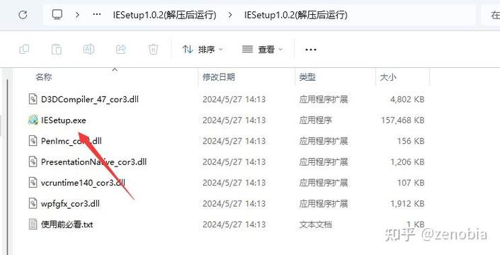 浏览器怎么恢复到桌面
