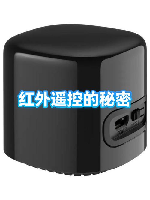 红外线遥控器和蓝牙遥控器的区别缩略图