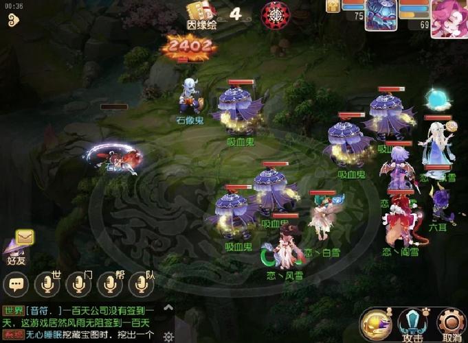 梦幻西游命归术和气归