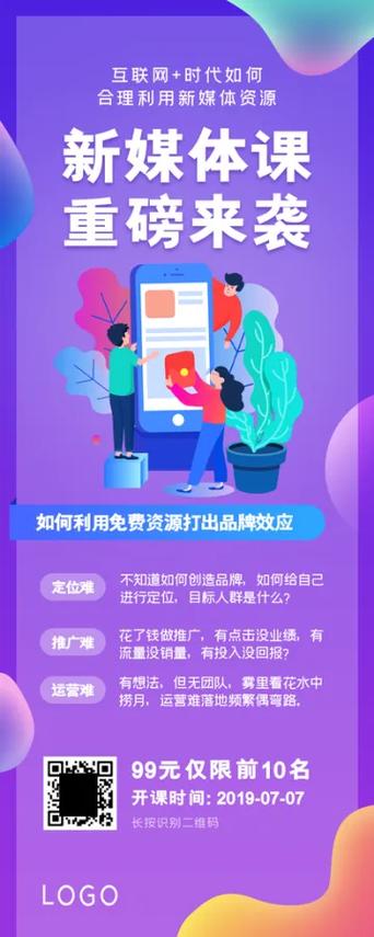 h5宣传广告