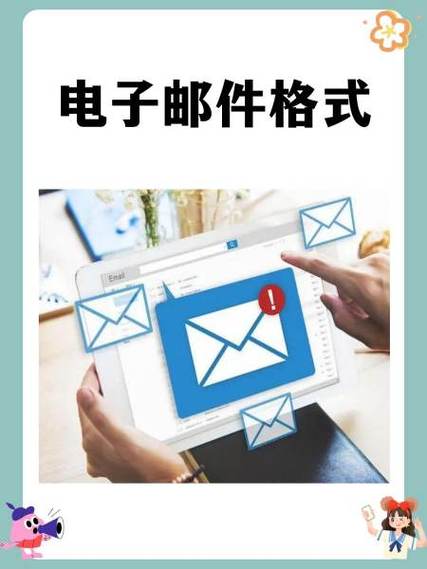 华硕账号电子邮件格式