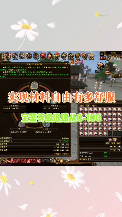 天龙八部子女怎么快速升级