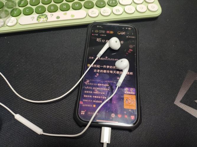 苹果耳机解码协议
