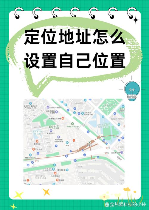 朋友圈的位置信息怎么自己设定