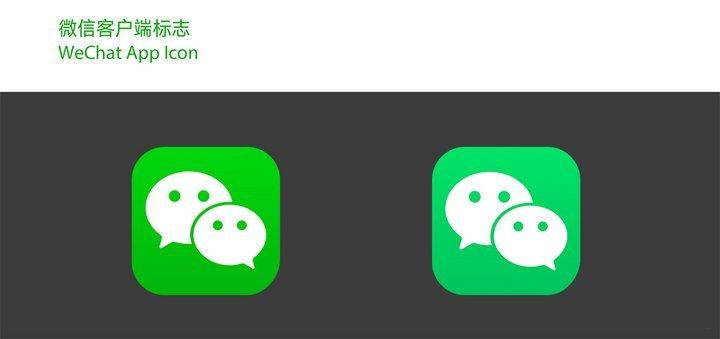 微信4.4.4版