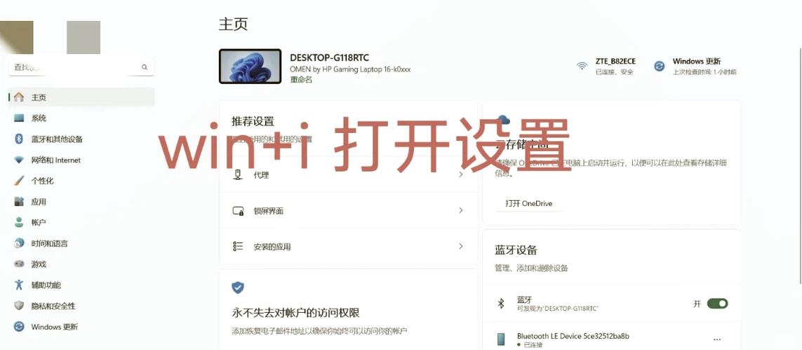 wifi密码从哪里查看