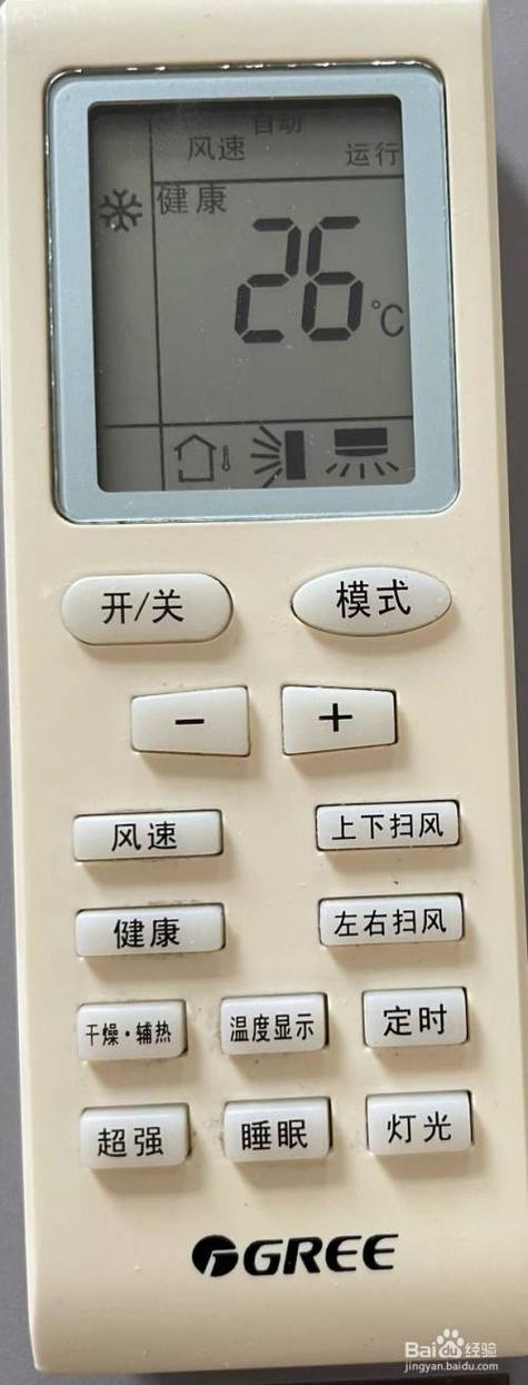 我的格力空调遥控器为什么变成F