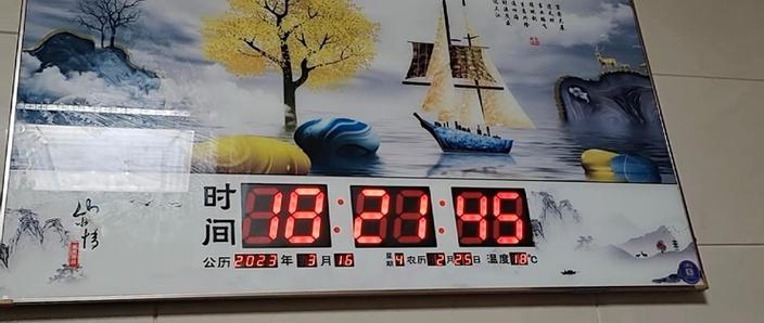 电子万年历闪烁怎么修