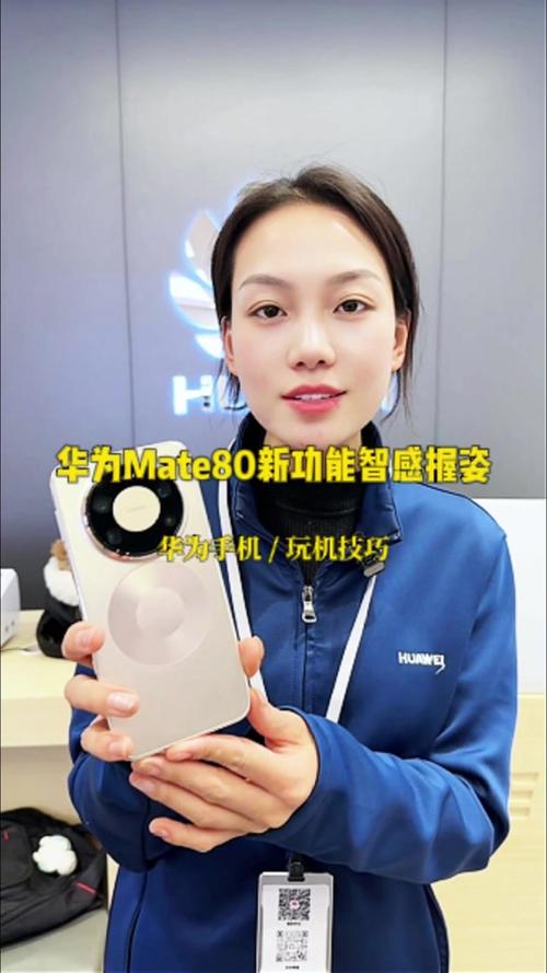 华为mate80虚拟按键设置
